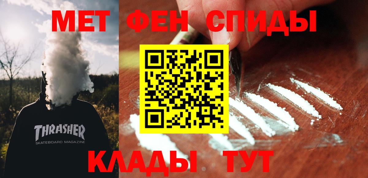 АМФЕТАМИН Premium Старая Купавна