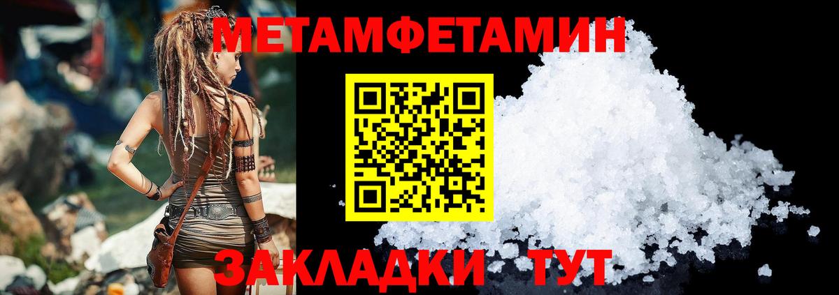АМФ VHQ  Амфетамин  Старая Купавна  Вход с VPN 