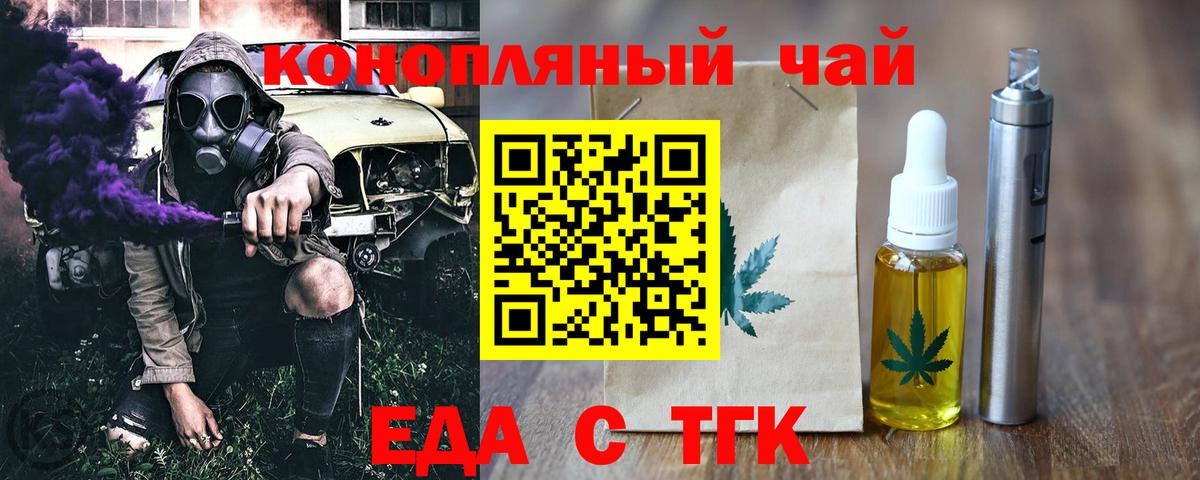 Старая Купавна  Canna-Cookies марихуана  Вход с VPN 