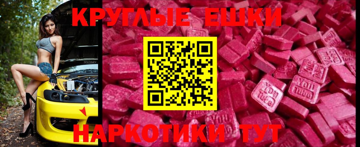 Ecstasy VHQ Старая Купавна