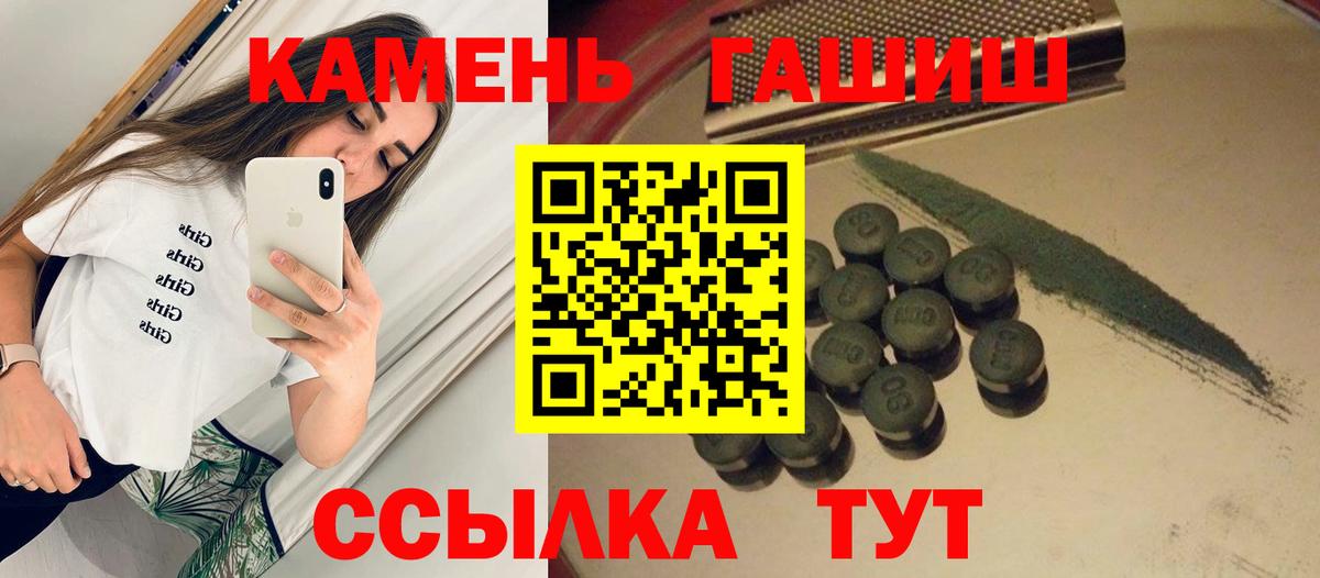 Старая Купавна  ГАШ  Вход с VPN  ГАШ убойный 