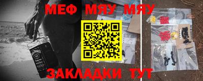 марихуана Будённовск