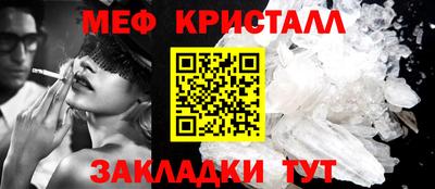 марихуана Будённовск