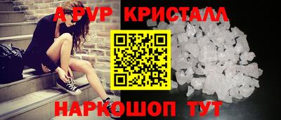 стафф Бугуруслан