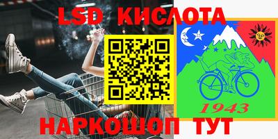 стафф Бугуруслан