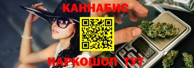 стафф Бугуруслан