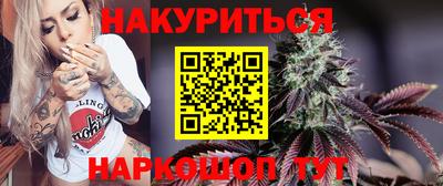 марихуана Будённовск