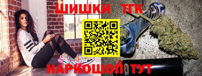марихуана Будённовск
