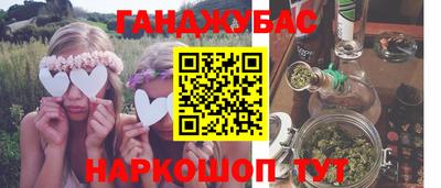 марихуана Будённовск