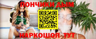 марихуана Будённовск