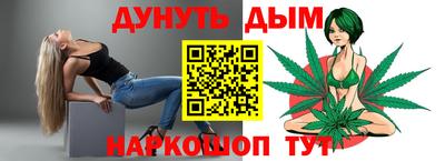 стафф Бугуруслан