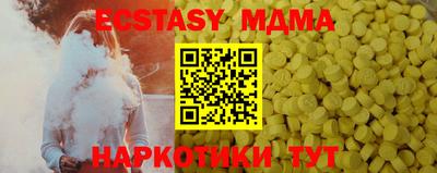 стафф Бугуруслан