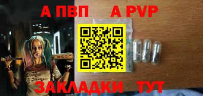 стафф Бугуруслан