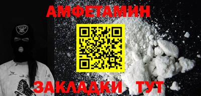 ALPHA PVP Бузулук