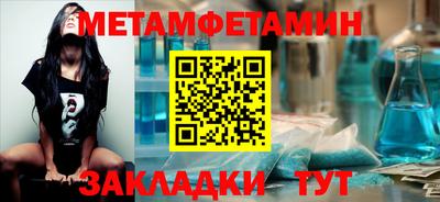 ALPHA PVP Бузулук