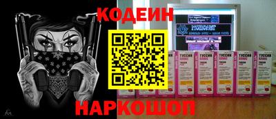 ALPHA PVP Бузулук