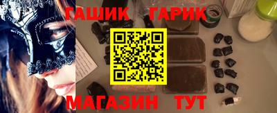 марихуана Будённовск