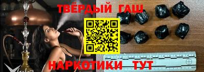 стафф Бугуруслан