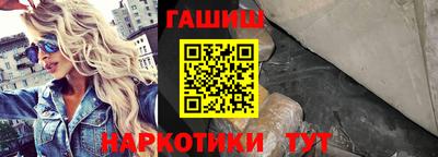 стафф Бугуруслан