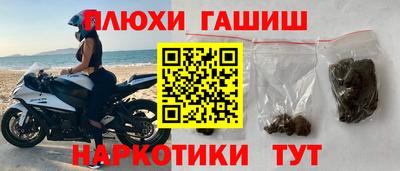 стафф Бугуруслан