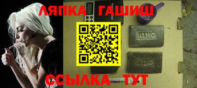 ALPHA PVP Бузулук