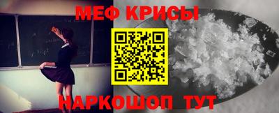стафф Бугуруслан