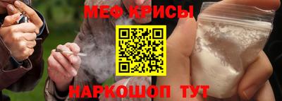 стафф Бугуруслан