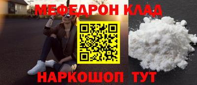 ALPHA PVP Бузулук