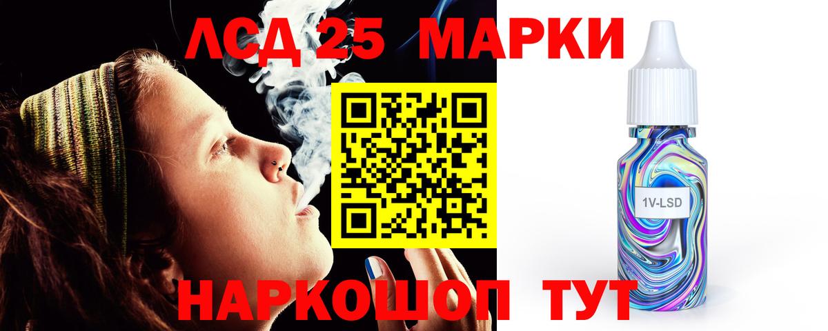 Лсд 25 экстази  Вход с VPN  LSD-25 экстази ecstasy  Старая Купавна  Лсд 25 экстази кислота 