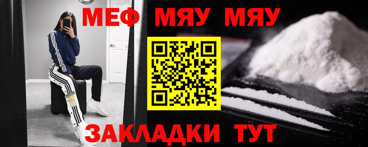МЕФ  Старая Купавна