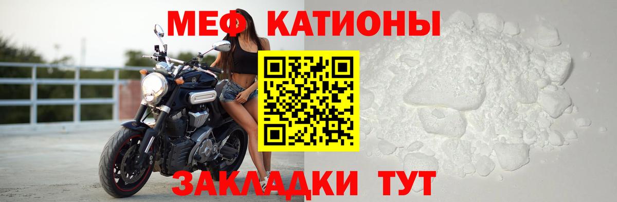 Старая Купавна  МЕФ 4 MMC  Меф  Вход с VPN  Меф кристаллы 