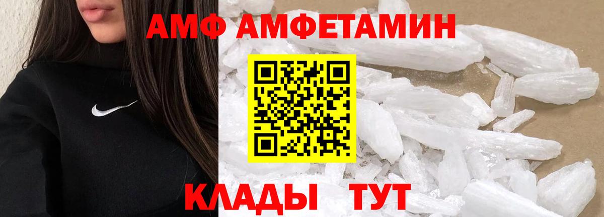 МЕТАМФЕТАМИН витя  Вход с VPN  Старая Купавна 