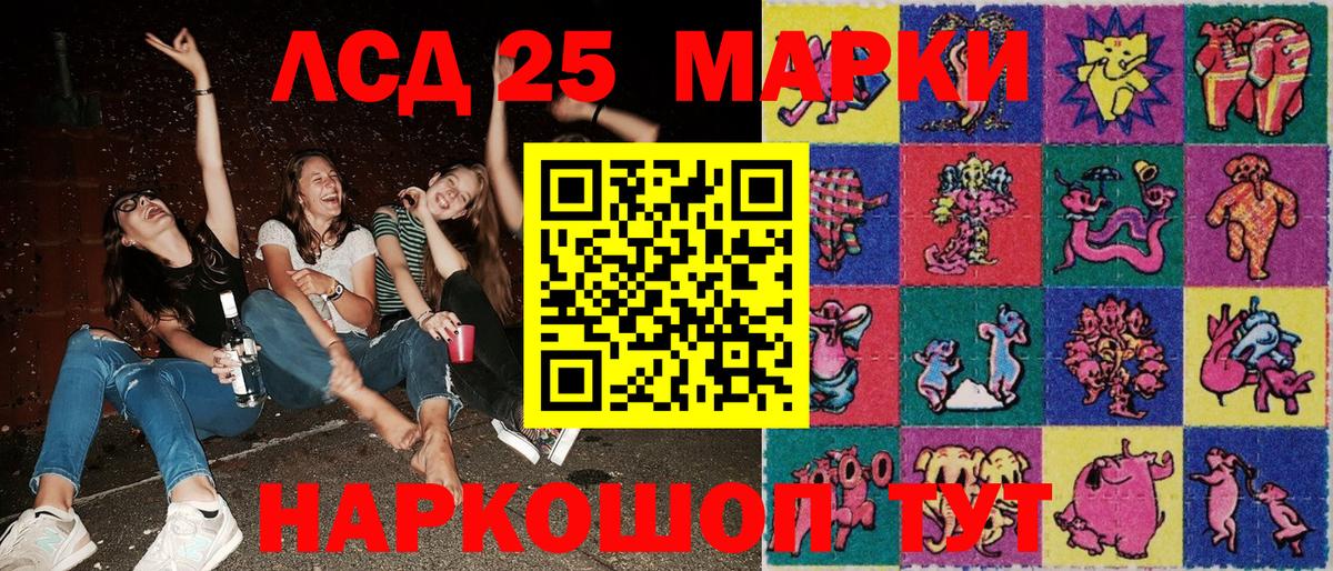 Марки N-bome  Наркотические марки 1,5мг  Вход с VPN  Старая Купавна 